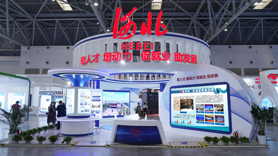 微信圖片_20220419154913