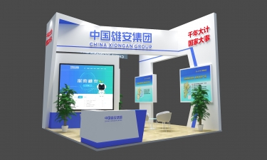 第一屆全國(guó)人力資源服務(wù)業(yè)發(fā)展大會(huì)成果展服務(wù)雄安新區(qū)展區(qū)